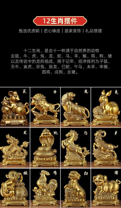 12月生肖运势：鼠牛虎兔爱情事业双丰收！