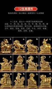 12月生肖运势：鼠牛虎兔爱情事业双丰收！