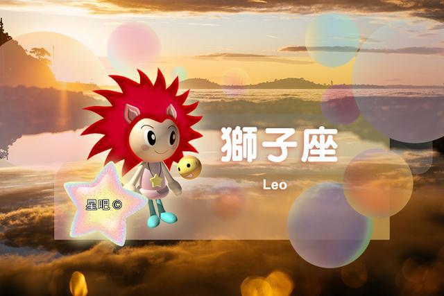 下半年运势大揭秘：属虎牛兔旺运，狮子天秤射手丰收！