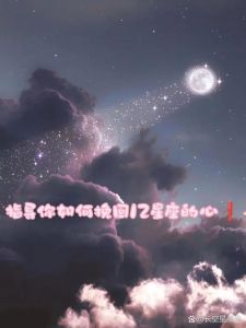 2025年星座爱情挑战：平淡期分手原因与应对策略