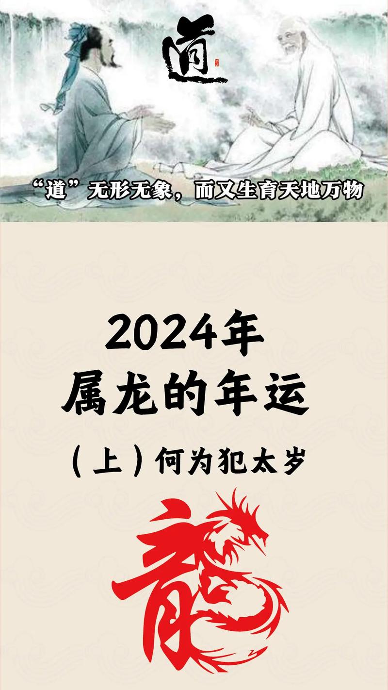 2024年12月25日十二生肖运势揭秘：把握机遇，谨慎投资！