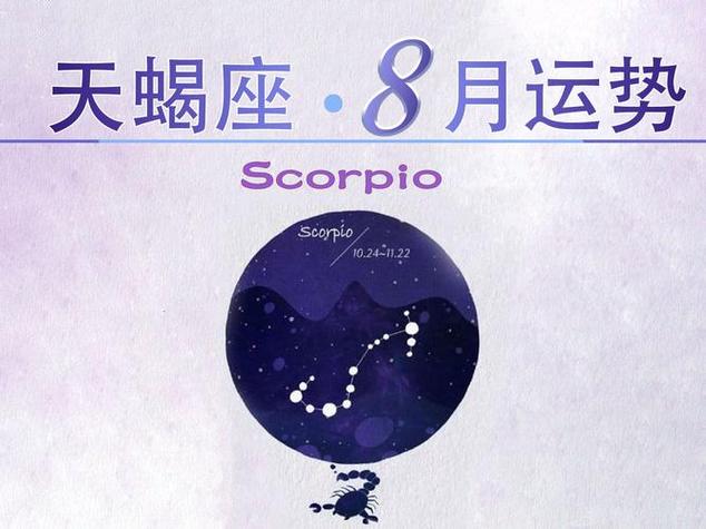2025运势逆袭：鼠龙羊天蝎四大生肖桃花事业双丰收！