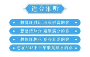 水逆转运指南：白羊双子蛇马生肖逆风翻盘攻略