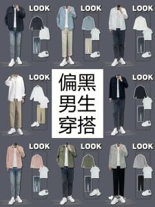 揭秘肤色在爱情中的角色：女生偏好解析