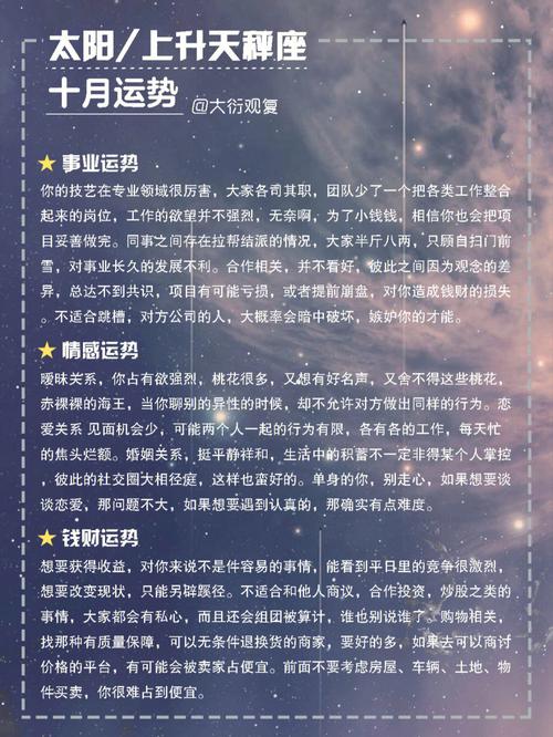 2025年生肖星座运势：爱情事业双丰收，四大生肖星座展望