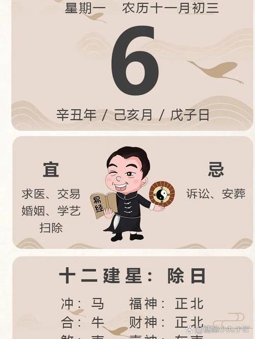 12月25日生肖财运大揭秘：鸡狗猪爆发！