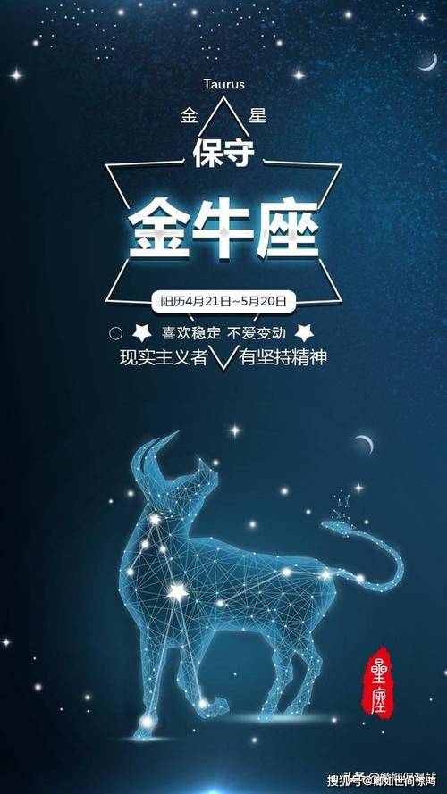 2025年5月四大星座爱情事业双丰收，运势飞跃！