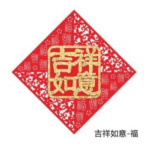 2025年家居入门布置：吉祥之门打造秘籍