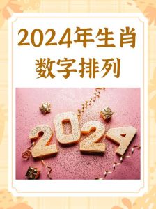 生肖财运大爆发：鼠牛龙蛇抓机遇，财富增长指南
