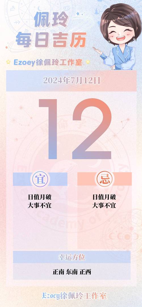 2025年桃花盛宴：白羊狮子天秤蛇年生肖爱情运势爆表