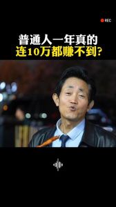 2025年春季财运爆发：生肖龙鼠射手双鱼大赚时