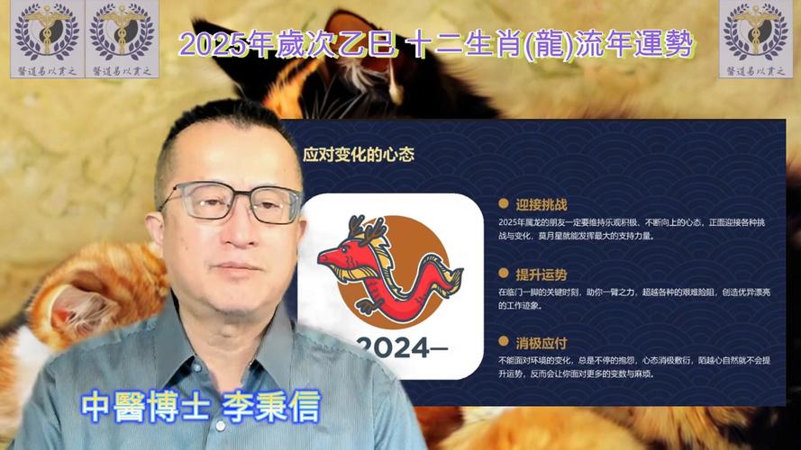 2025生肖运势：鼠龙蛇猴桃花旺，财富爱情双丰收