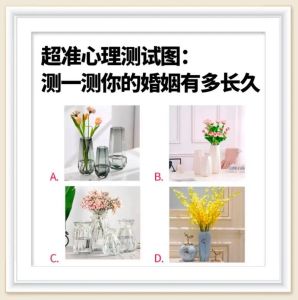 八字与星象揭秘：婚姻免费测试的神秘力量