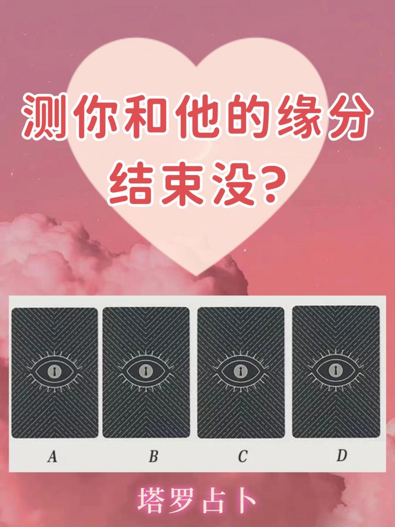 八字合婚与姓名配对：揭秘缘分密码，找到命中注定之人！