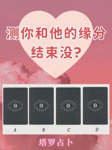 八字合婚与姓名配对：揭秘缘分密码，找到命中注定之人！