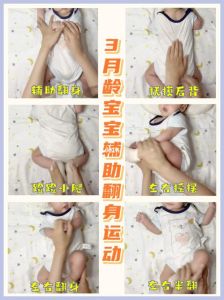 翻身秘籍：心态目标+策略，人生逆袭之道