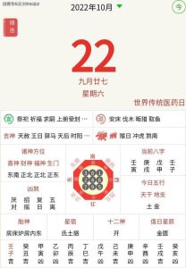12月25天赦日运势解析：属相好运，穿绿增福