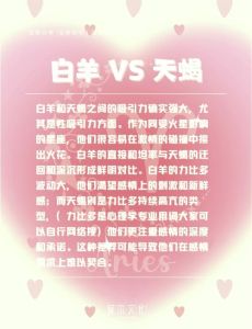 2025年生肖鼠龙白羊天蝎大逆袭：迎贵助，创非凡成就！