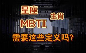 2025年四月生肖星座财运高峰，财富奥秘探寻之旅