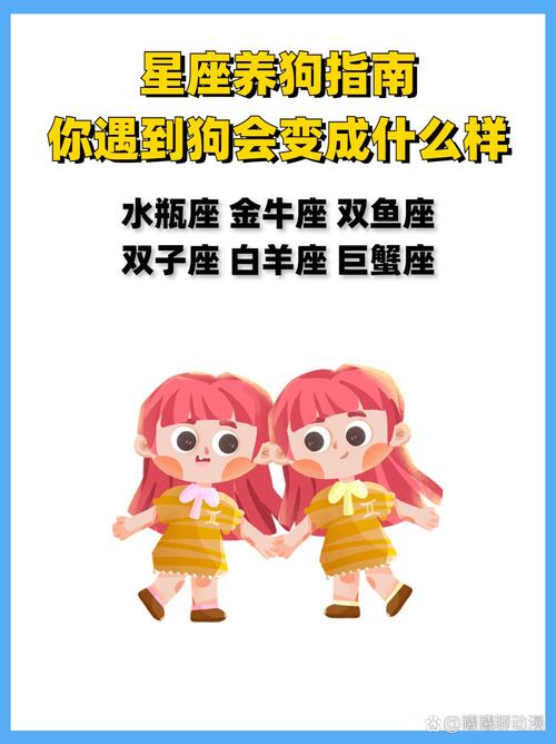四月星座财运大爆发：白羊事业腾飞，金牛意外之财！