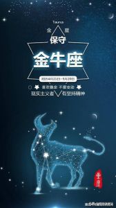 三月星座好运指南：爱情事业双丰收！