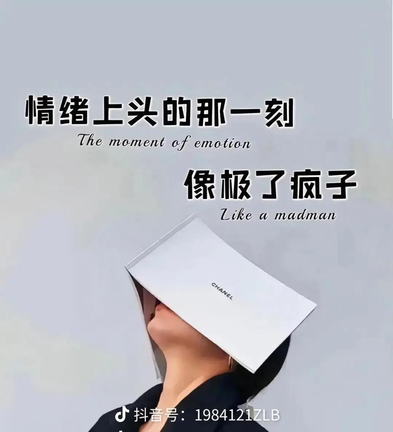 揭秘运势不顺原因及应对策略，重拾好运秘诀！