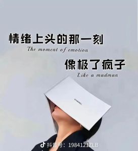 揭秘运势不顺原因及应对策略，重拾好运秘诀！