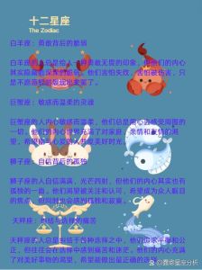 2025年星座女性：坚韧与脆弱的交织之旅