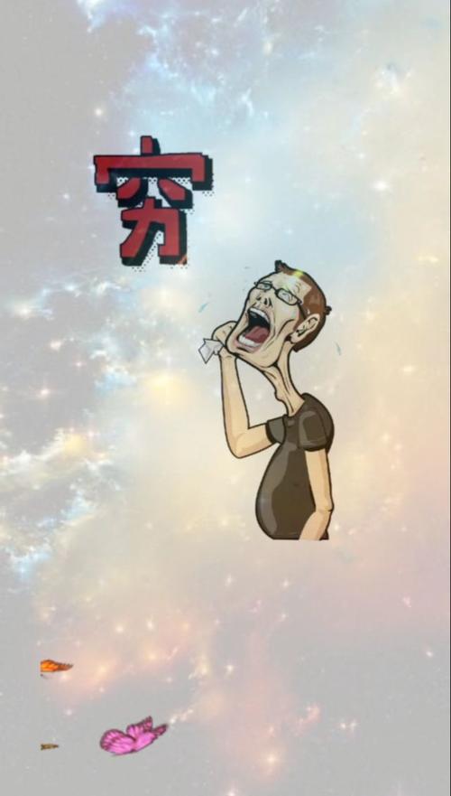 40岁负债翻身：心态调整，走出困境攻略