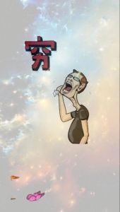 40岁负债翻身：心态调整，走出困境攻略