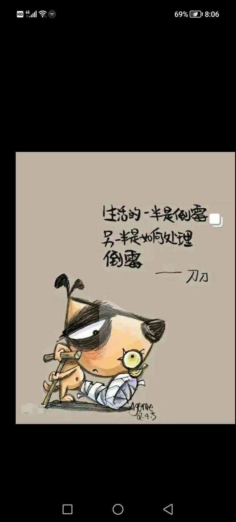 揭秘霉运根源，教你化解霉运，迈向好运人生！