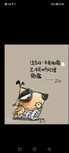 揭秘霉运根源，教你化解霉运，迈向好运人生！