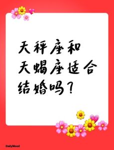 星座的秘密：揭开天蝎狮子摩羯等内心的情感波涛