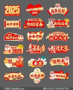 2025蛇年家居三空秘籍，提升运势迎祥瑞！
