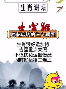 12月7日生肖财富盛宴：虎蛇鸡猪迎好运翻倍！