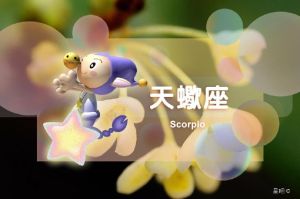 12月23-29日星座运势揭秘：好运降临时刻！