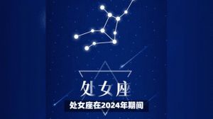 2024年12月25日星座运势揭秘：运势大不同，你的幸运指数！