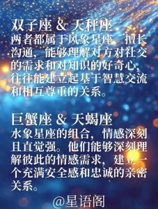 天秤运势爆棚：爱情甜蜜，事业学业旺，健康财富佳！
