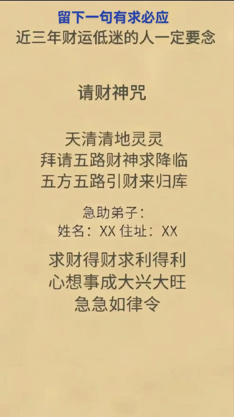 今日运势提升：家庭娱乐，爱情理财双赢