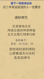 今日运势提升：家庭娱乐，爱情理财双赢