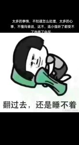 三步走出困境，重拾生活阳光