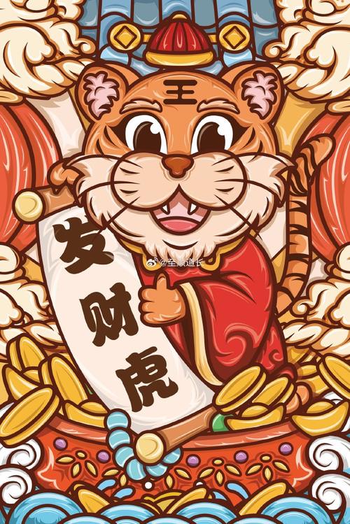 生肖虎鼠鸡未来运势揭秘：事业财富双丰收！