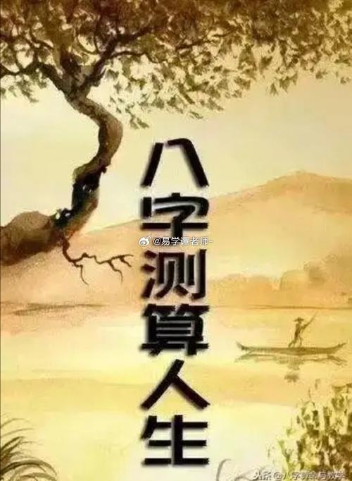 揭秘运气不佳的根源及改善方法