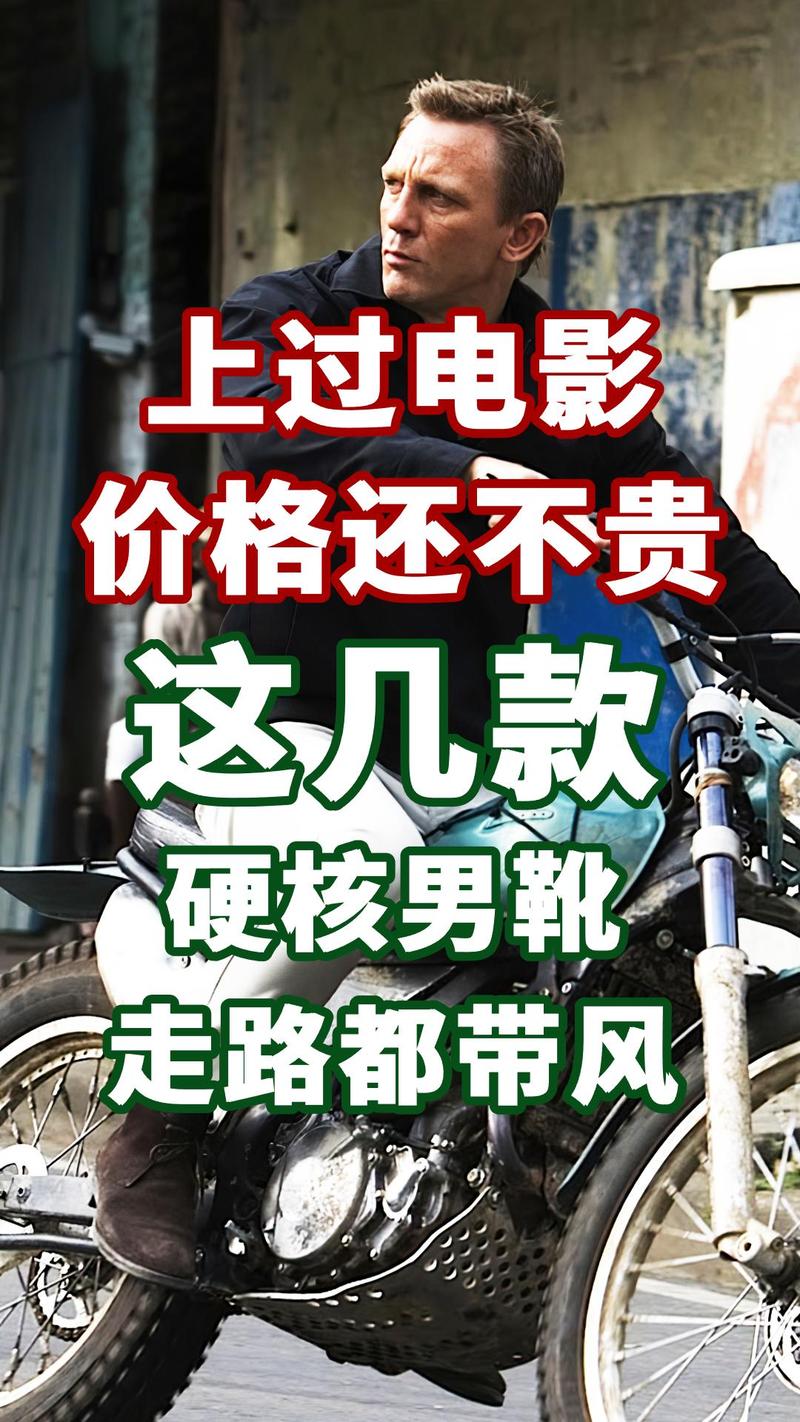 揭秘：鞋包间性别密码，消费心理大解析