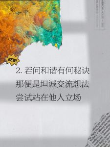 2025金牛情感挑战：沟通之道与家庭和谐之道