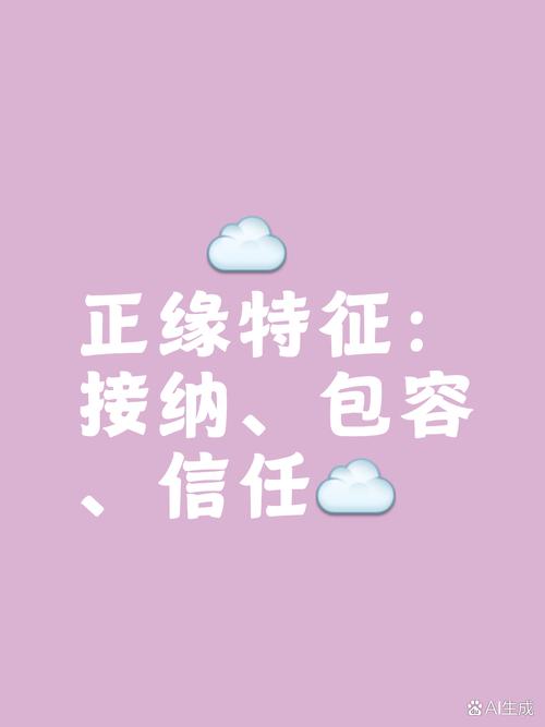 婚外情揭秘：孽缘还是正缘？道德与情感较量