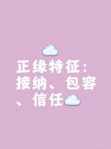 婚外情揭秘：孽缘还是正缘？道德与情感较量