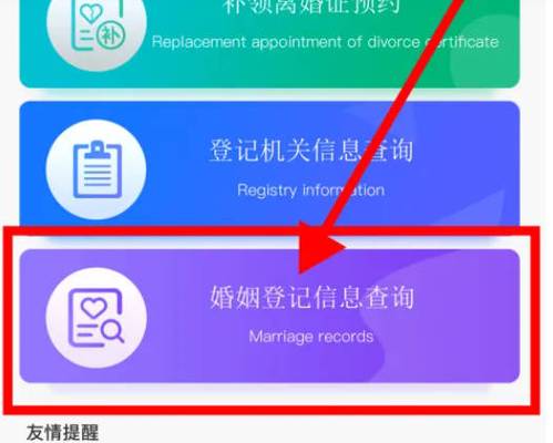 免费八字合婚测试：揭秘姻缘密码，探索命中注定！