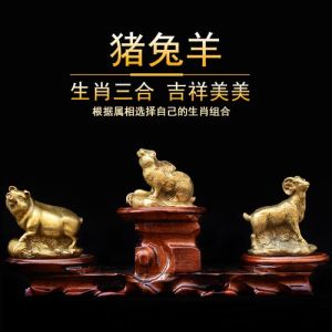 猪羊兔运势揭秘：事业爱情财运，谁将富贵人生？