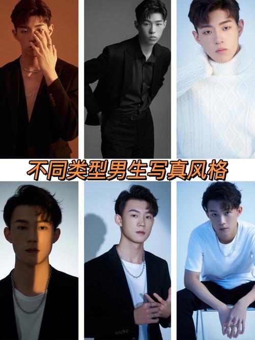 15种男性魅力类型，你的真命天子可能是哪一款？